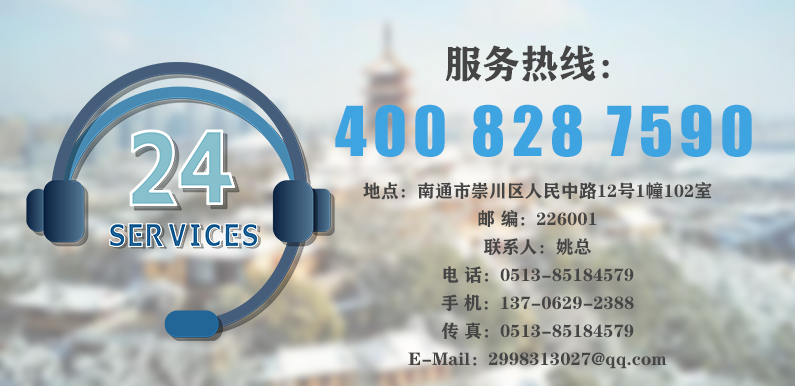 聯(lián)系我們配圖.jpg